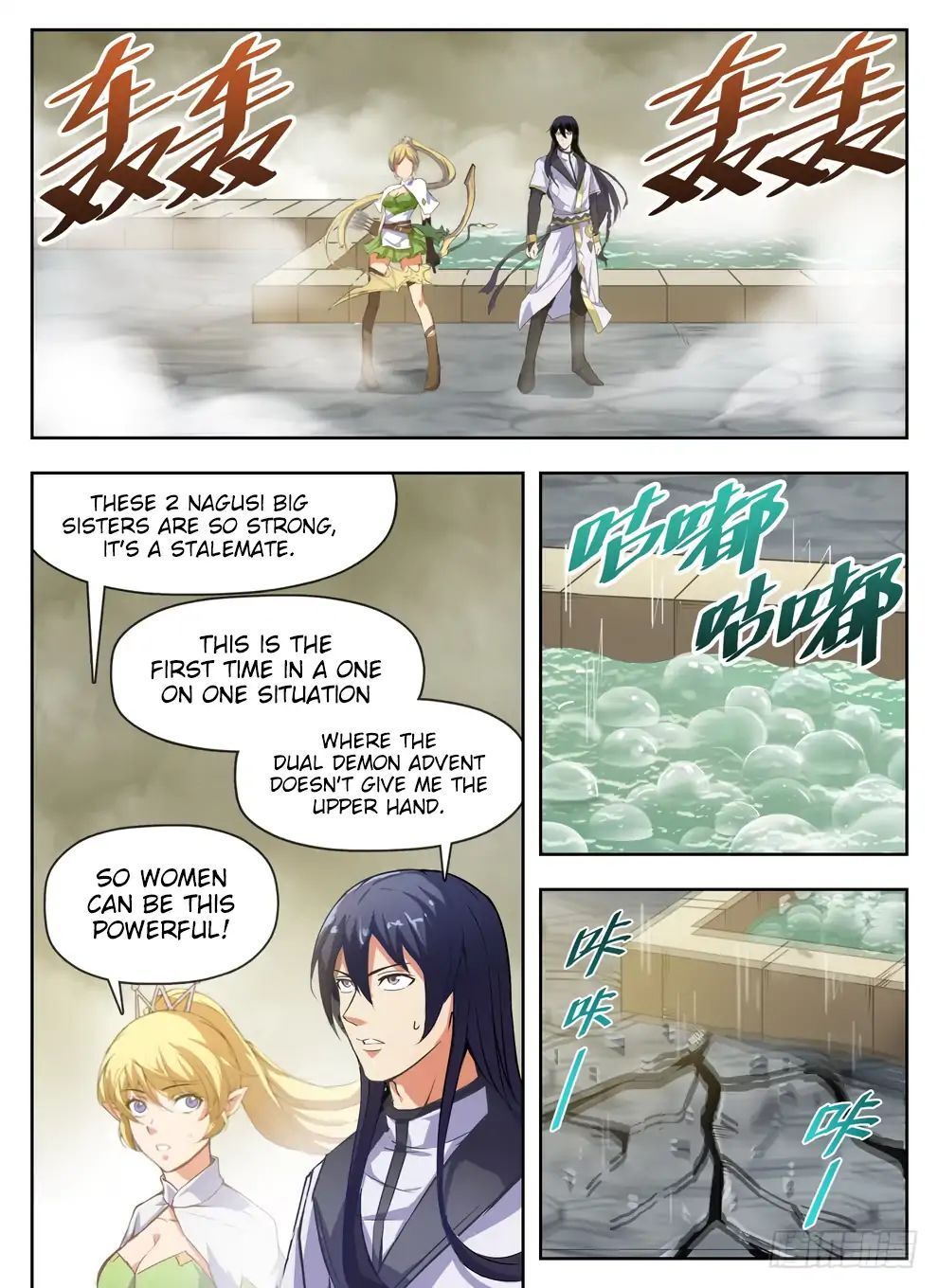 Hunter Age Chapter 230 - page 16