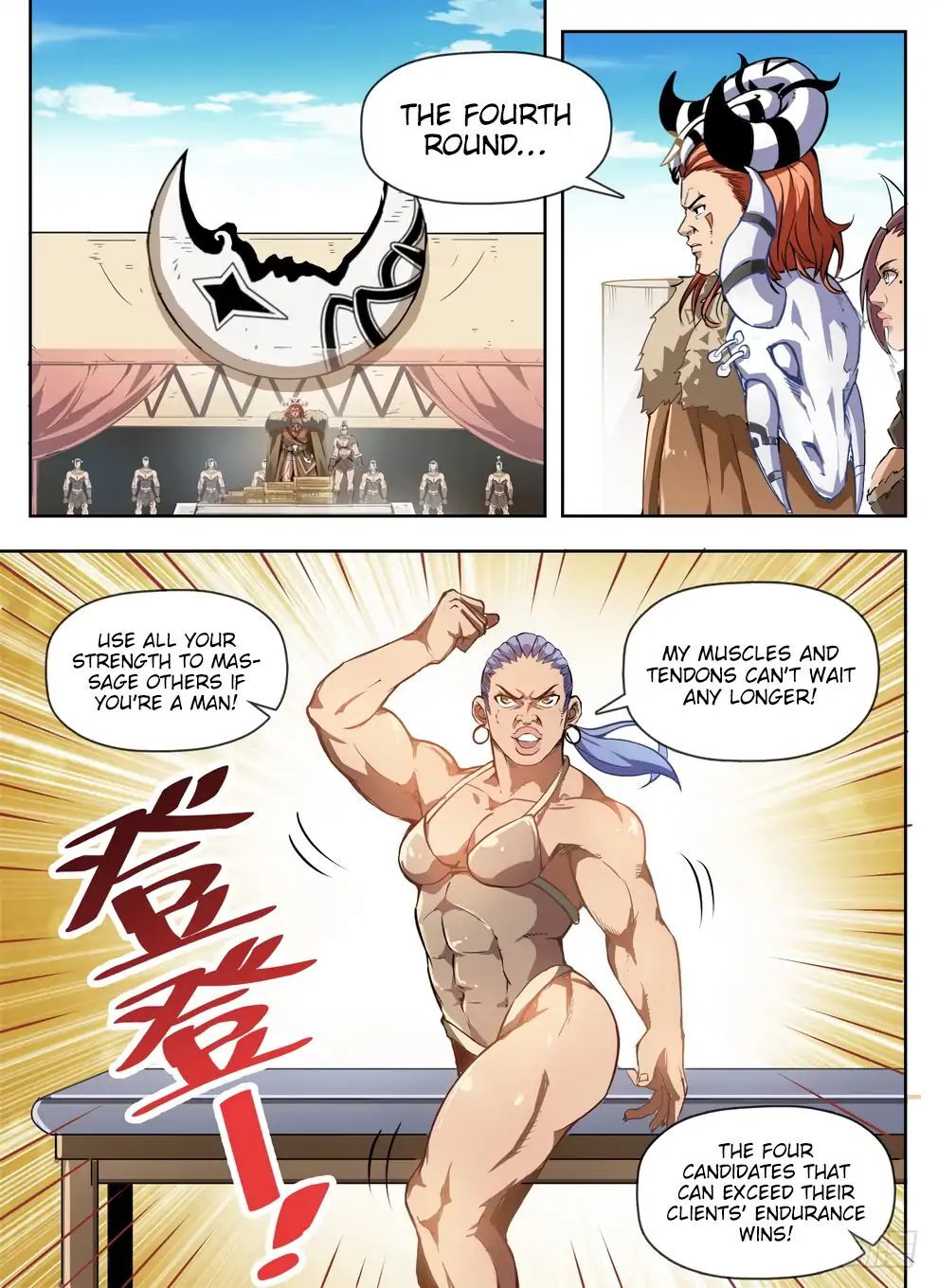 Hunter Age Chapter 230 - page 2
