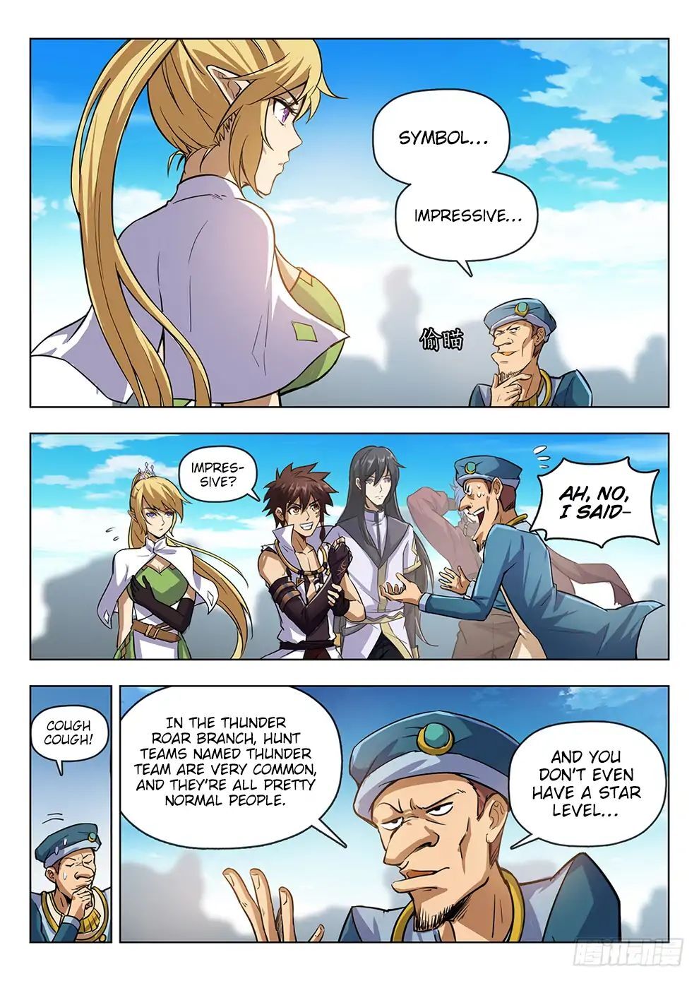 Hunter Age Chapter 207 - page 10