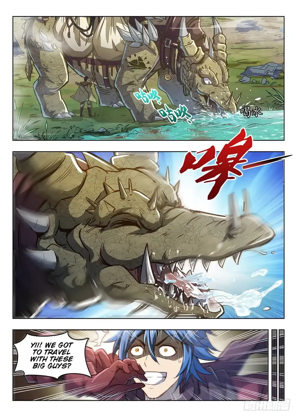 Hunter Age Chapter 207 - page 8