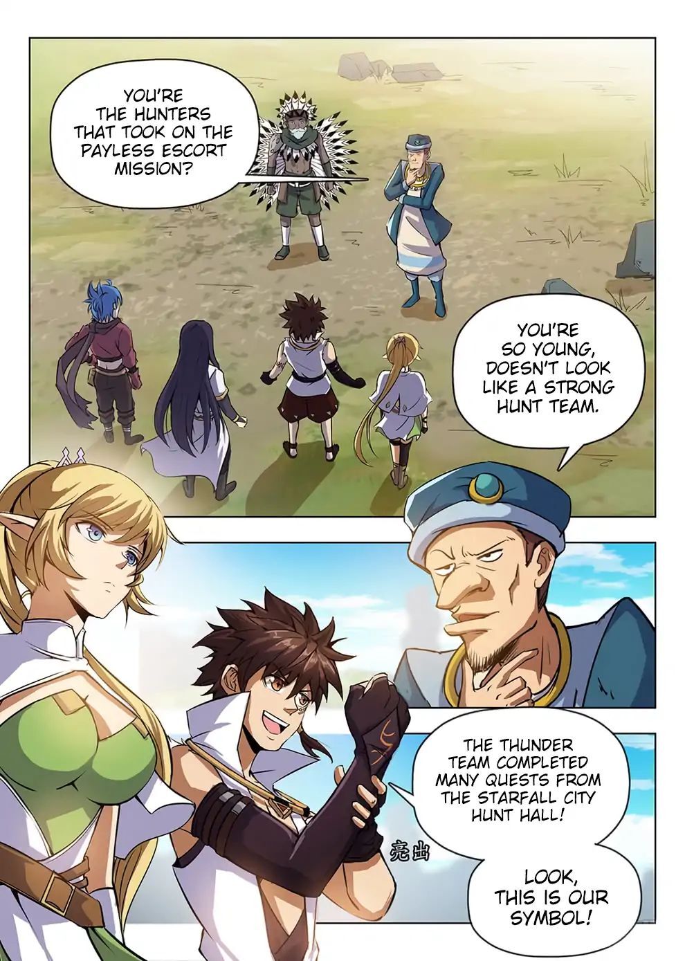 Hunter Age Chapter 207 - page 9