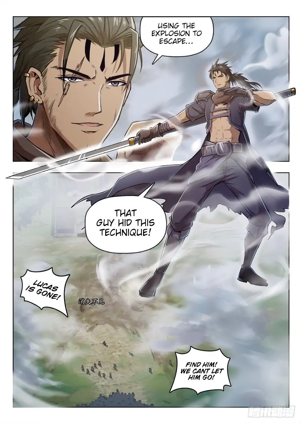 Hunter Age Chapter 206 - page 13