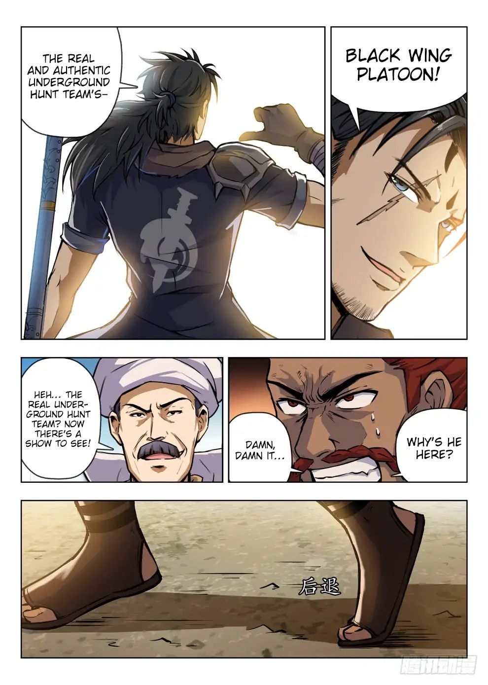 Hunter Age Chapter 206 - page 3