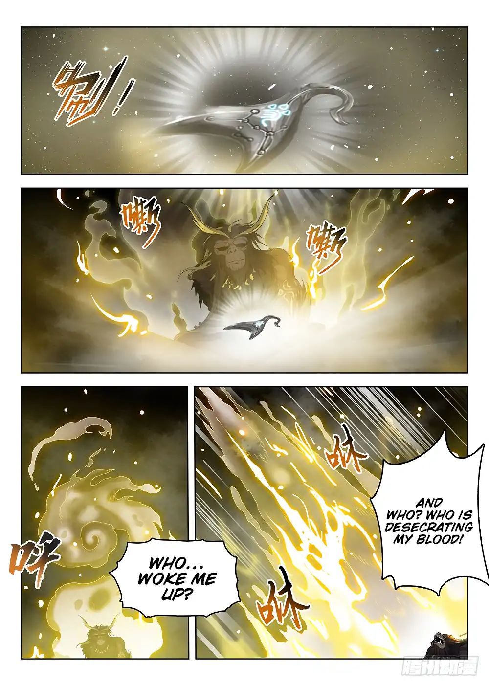 Hunter Age Chapter 178 - page 12