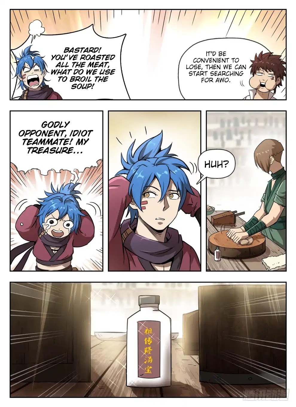 Hunter Age Chapter 228 - page 16