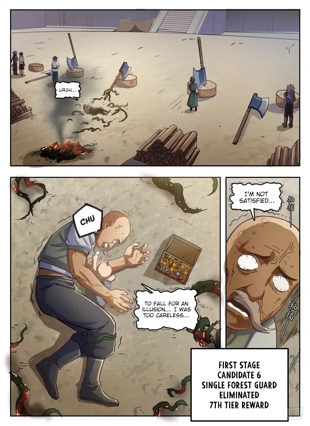 Hunter Age Chapter 228 - page 2