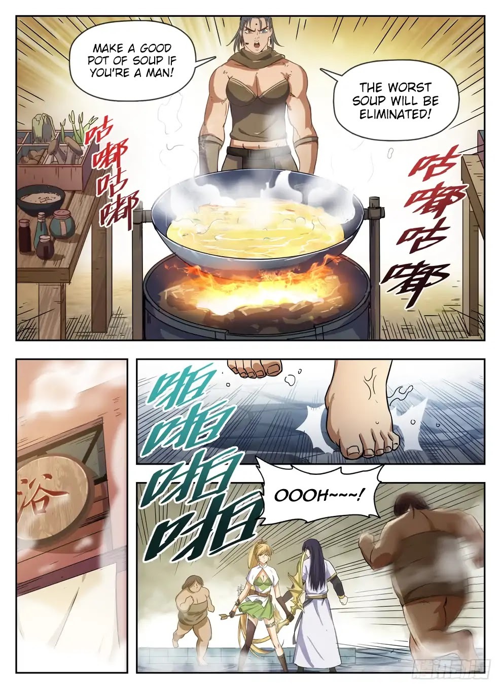 Hunter Age Chapter 228 - page 5