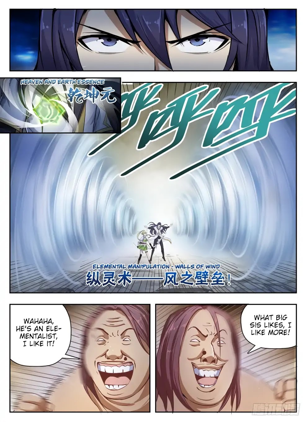Hunter Age Chapter 228 - page 6