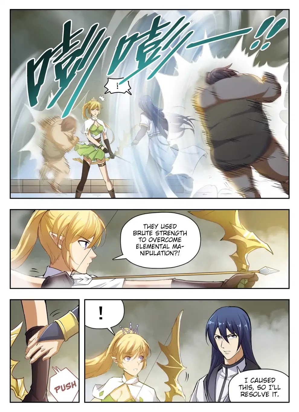 Hunter Age Chapter 228 - page 7