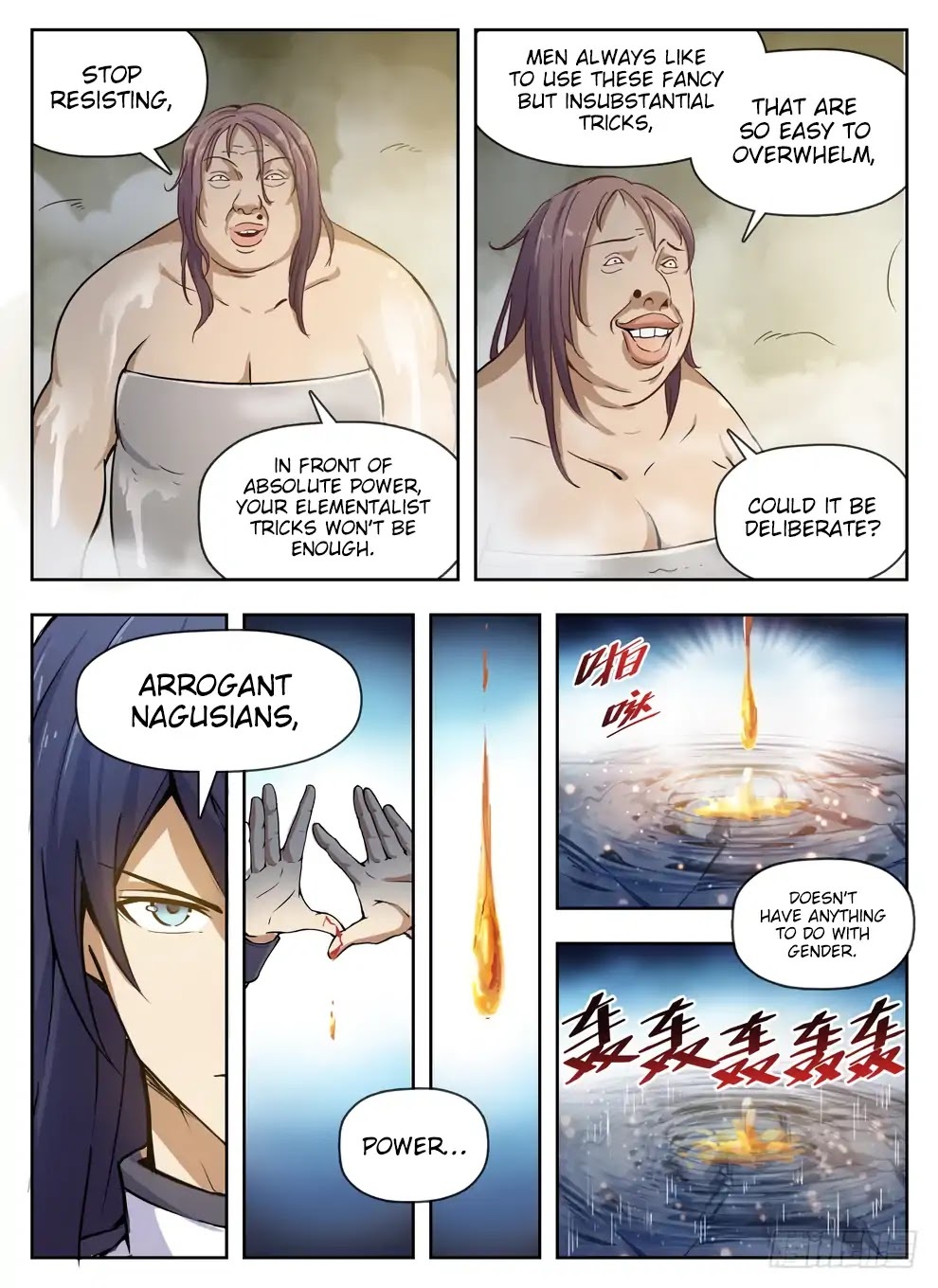 Hunter Age Chapter 228 - page 8