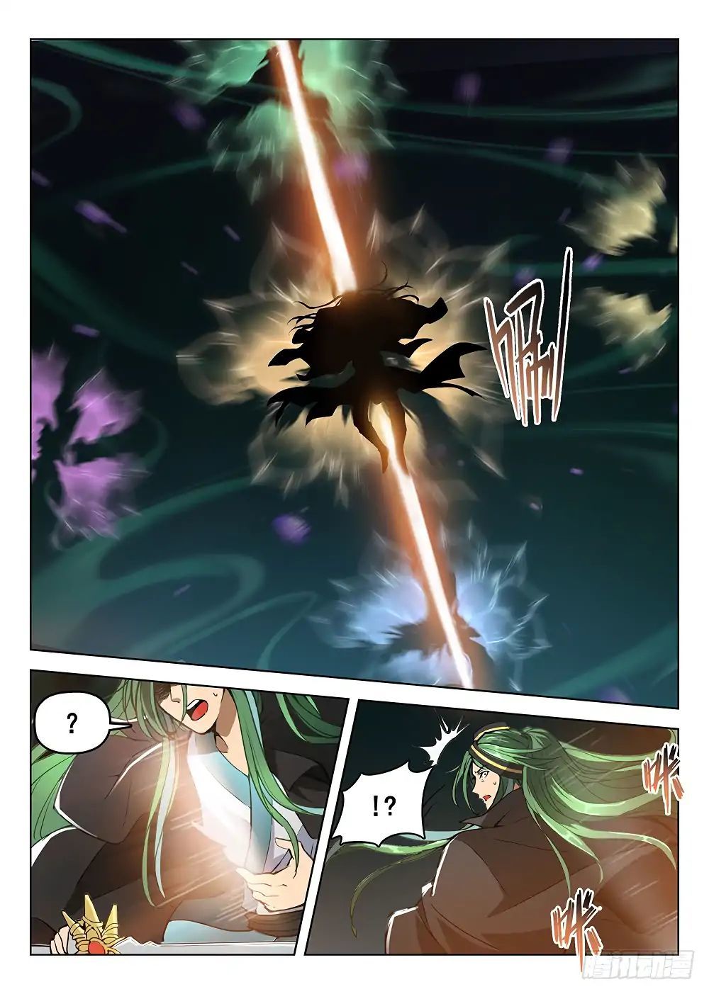 Hunter Age Chapter 177 - page 7