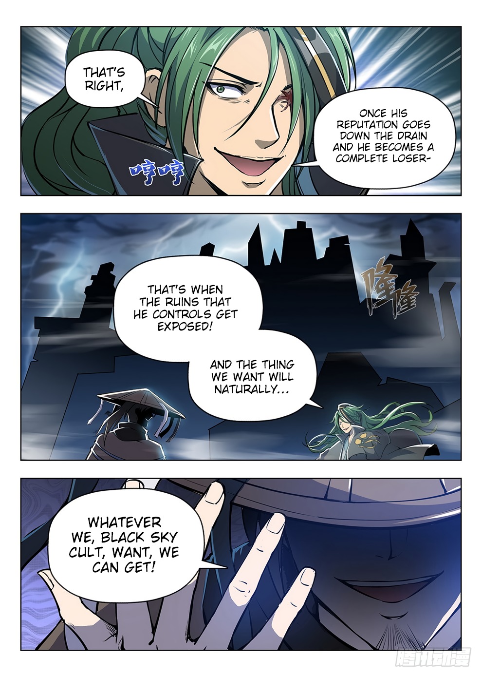 Hunter Age Chapter 204 - page 12