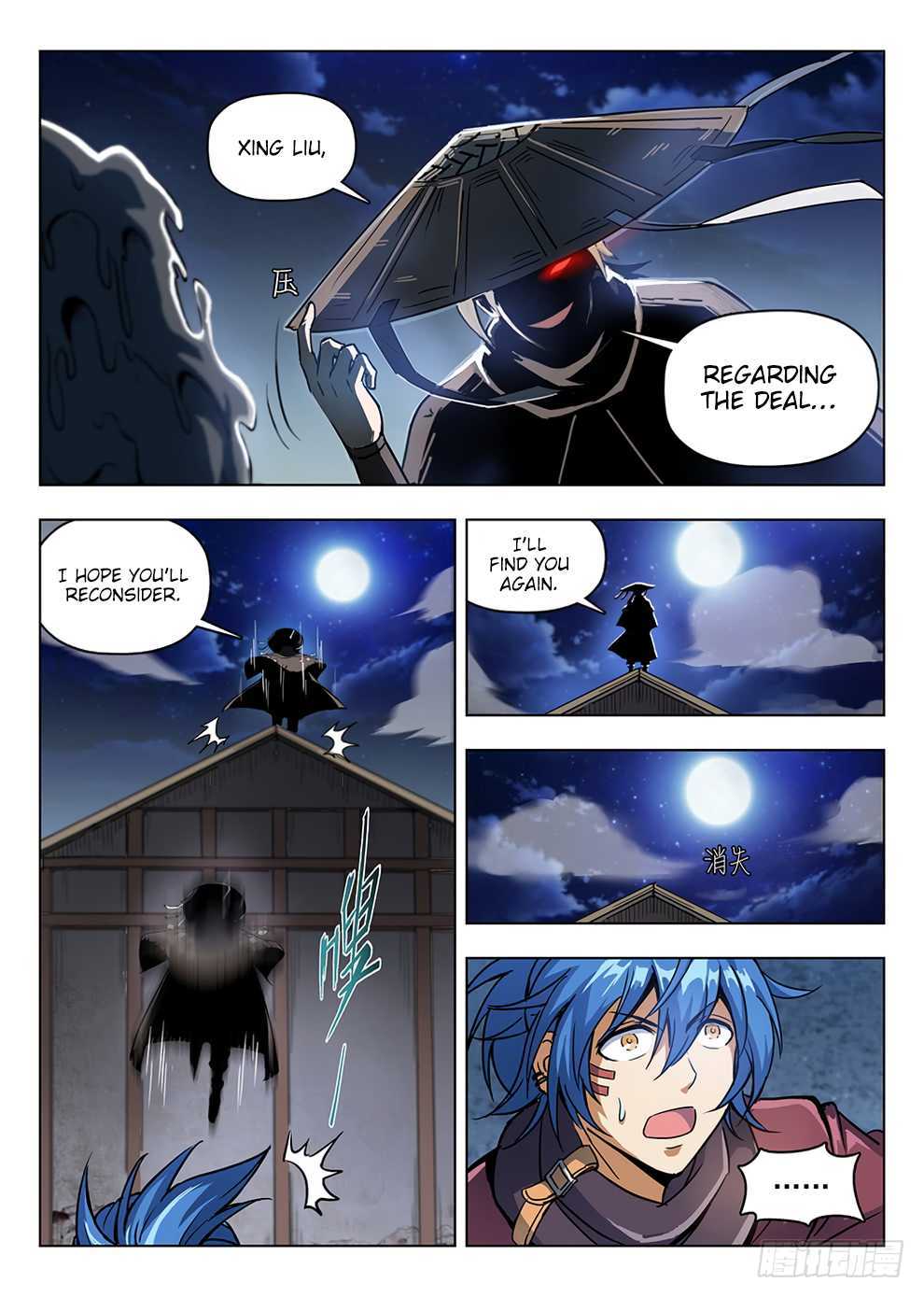 Hunter Age Chapter 204 - page 5