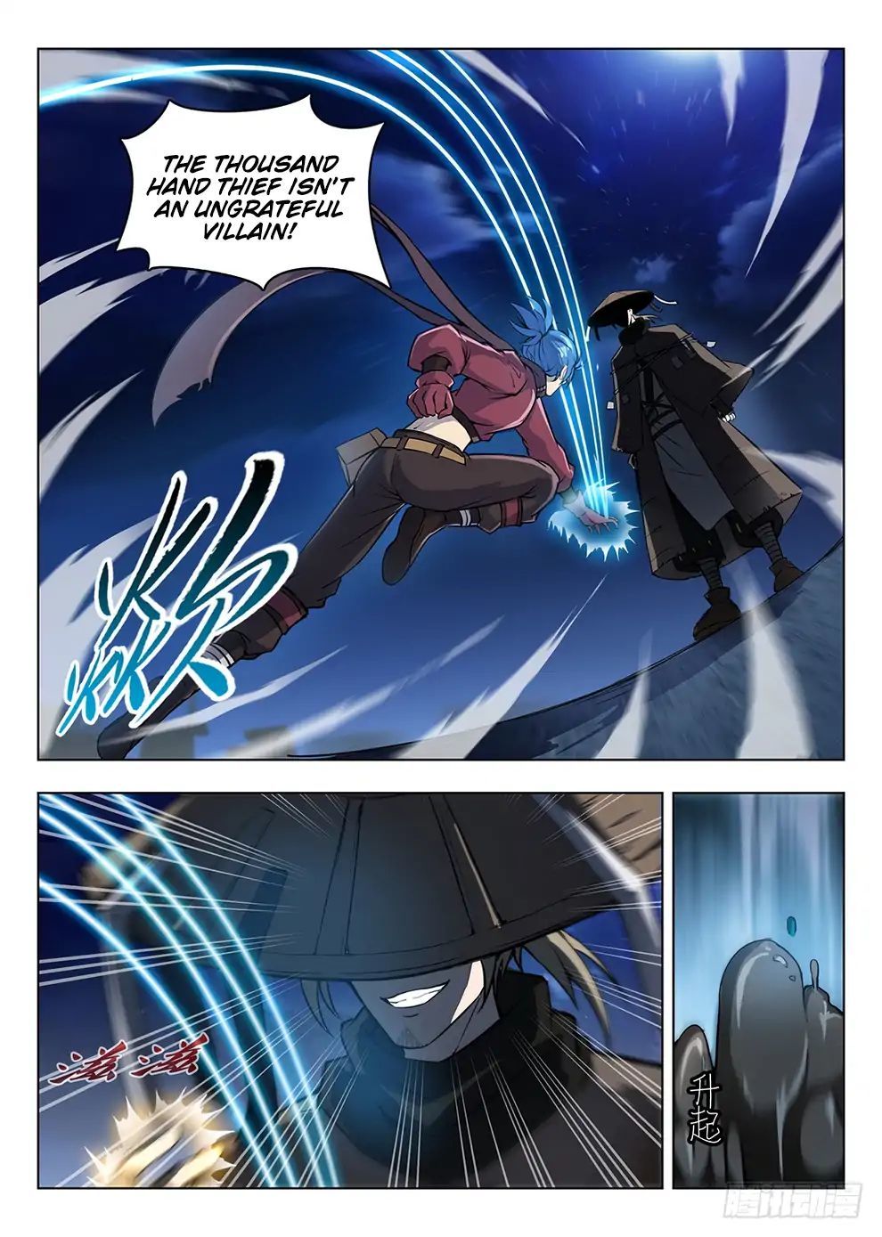 Hunter Age Chapter 203 - page 12