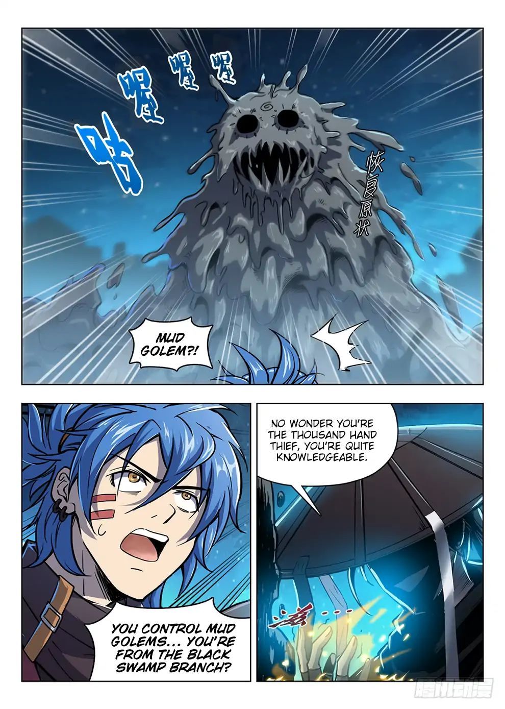 Hunter Age Chapter 203 - page 14