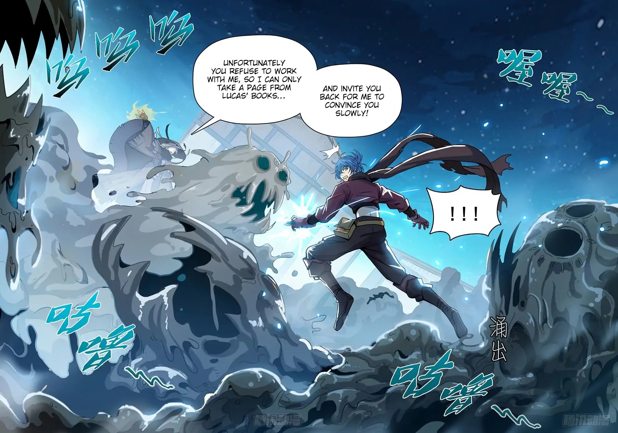 Hunter Age Chapter 203 - page 15