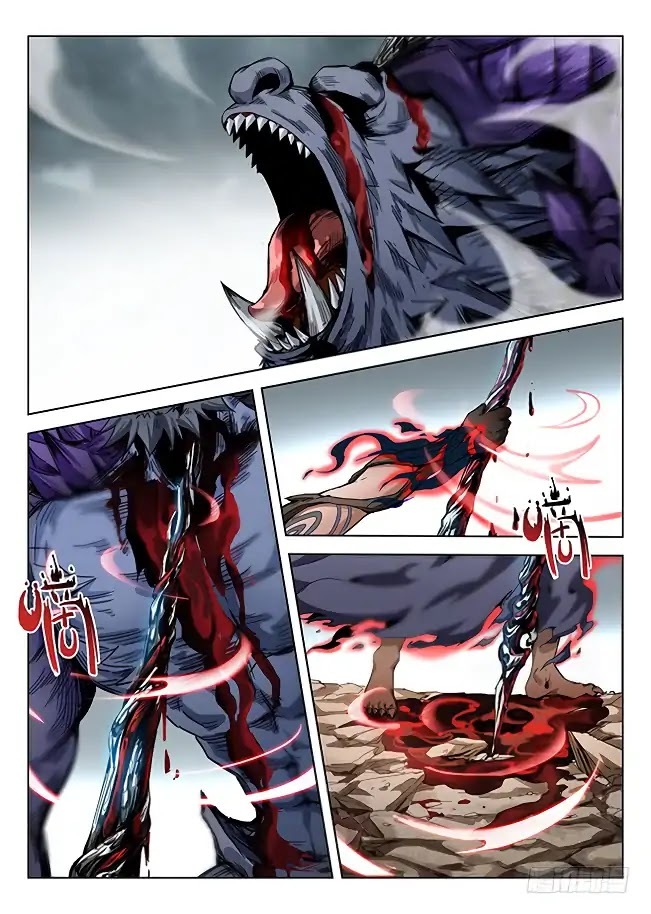 Hunter Age Chapter 175 - page 2