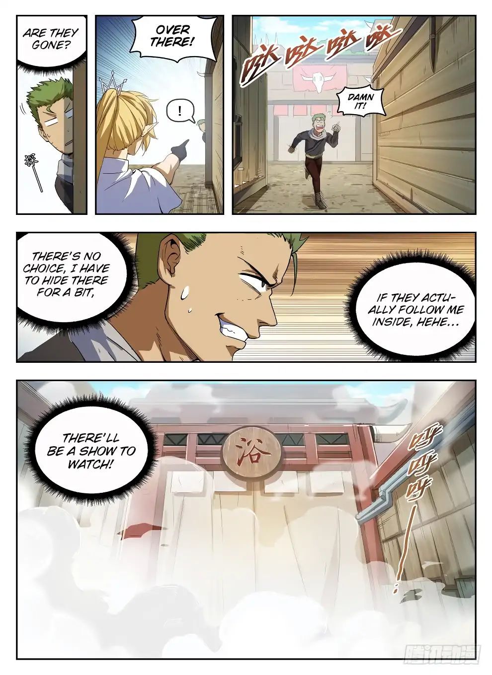 Hunter Age Chapter 225 - page 12