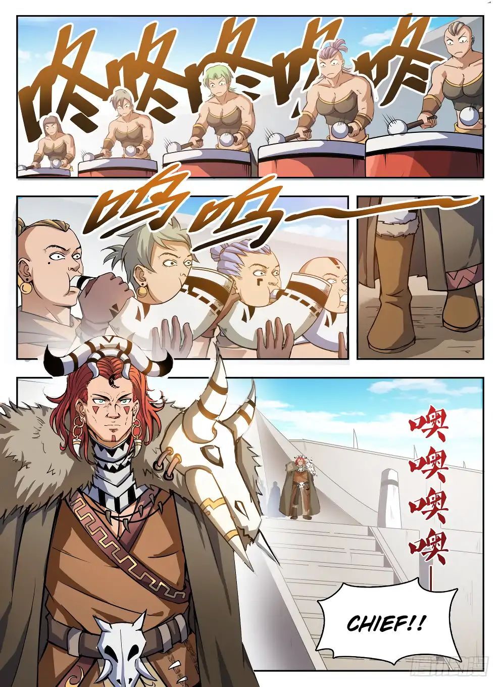 Hunter Age Chapter 225 - page 14