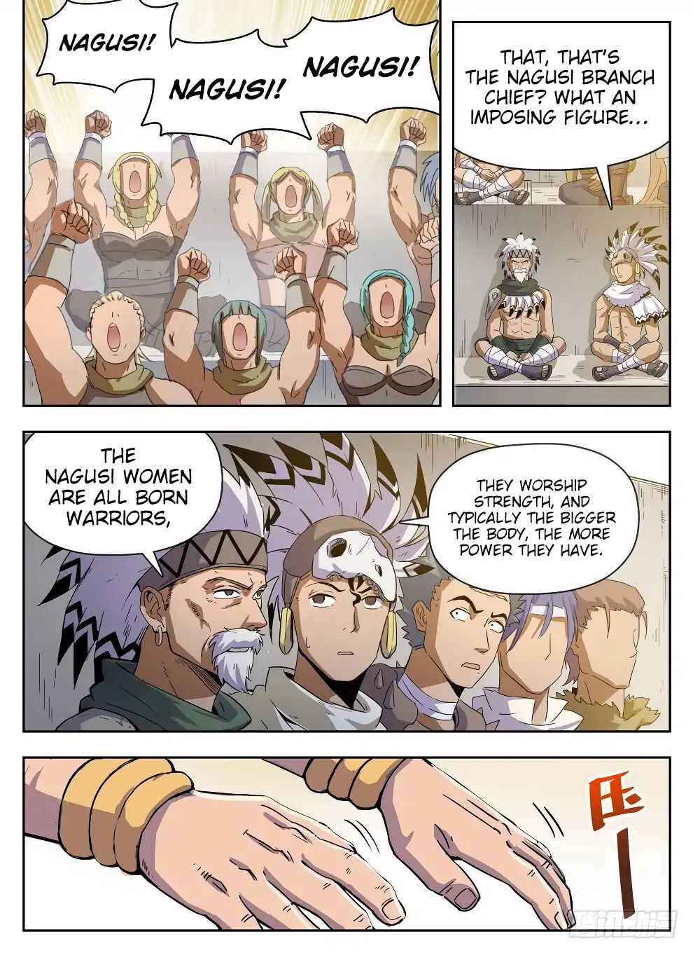 Hunter Age Chapter 225 - page 15