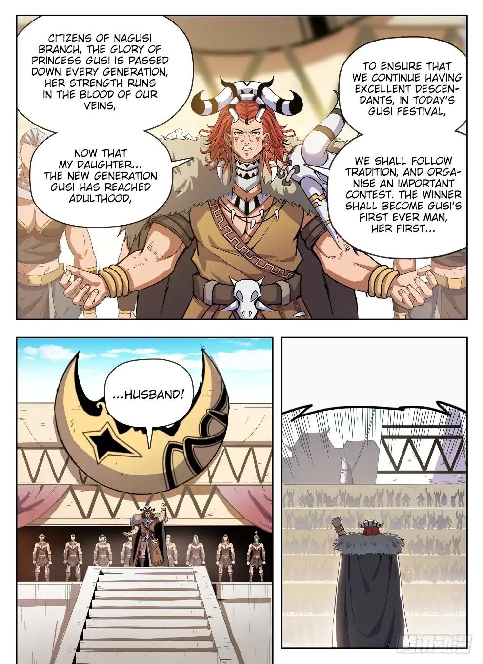 Hunter Age Chapter 225 - page 16