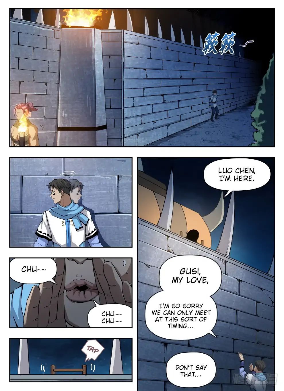 Hunter Age Chapter 225 - page 4
