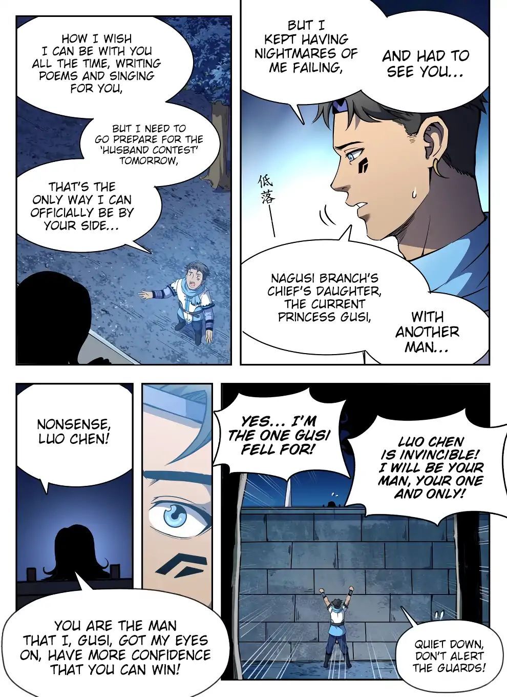 Hunter Age Chapter 225 - page 5