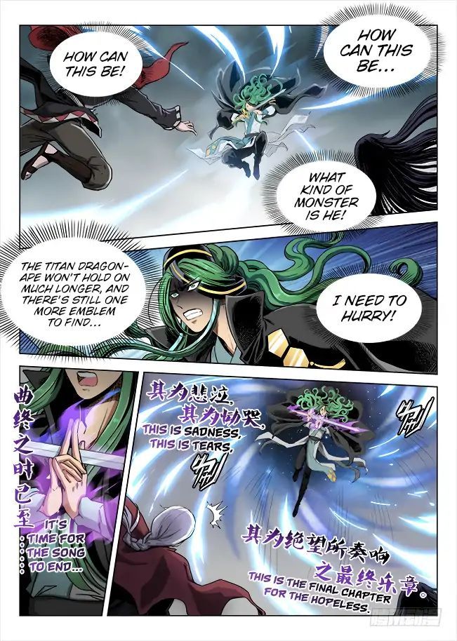 Hunter Age Chapter 174 - page 12