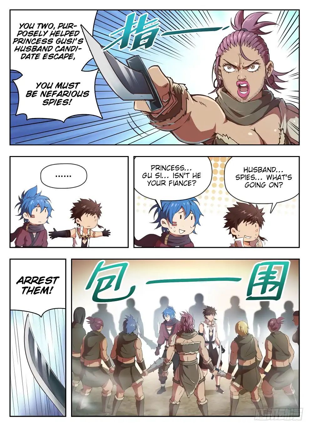 Hunter Age Chapter 224 - page 5