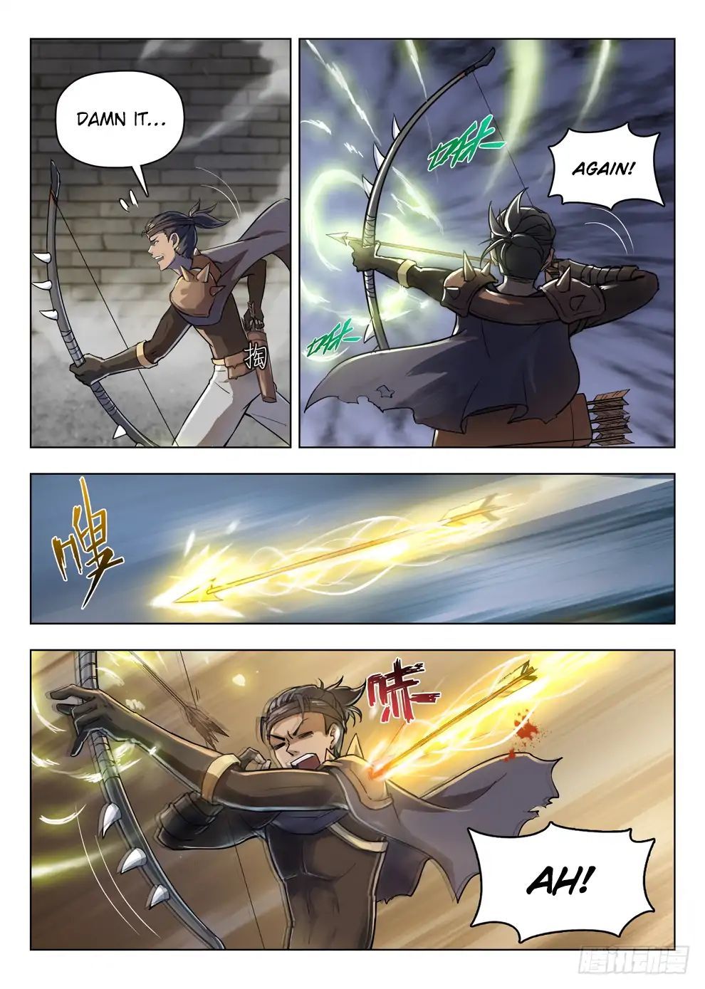 Hunter Age Chapter 201 - page 5
