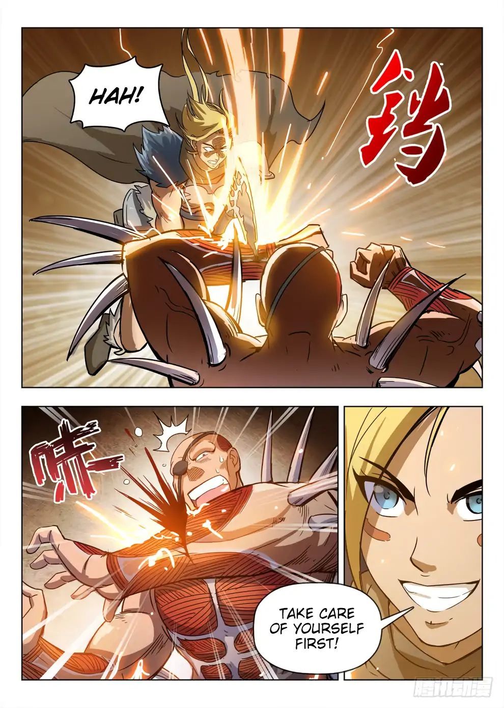 Hunter Age Chapter 201 - page 7