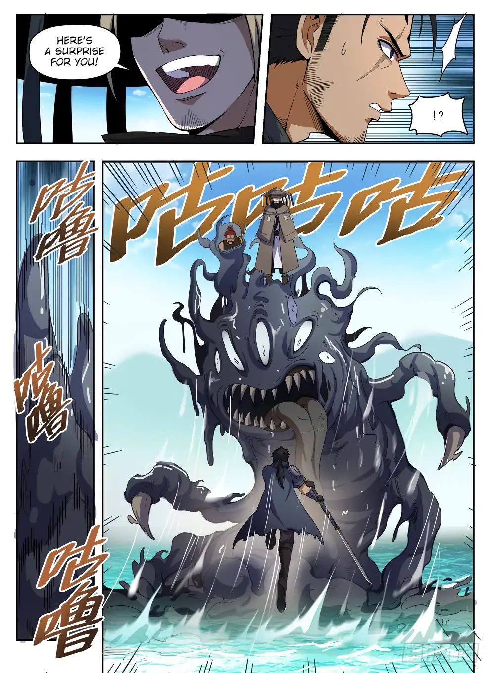 Hunter Age Chapter 223 - page 4
