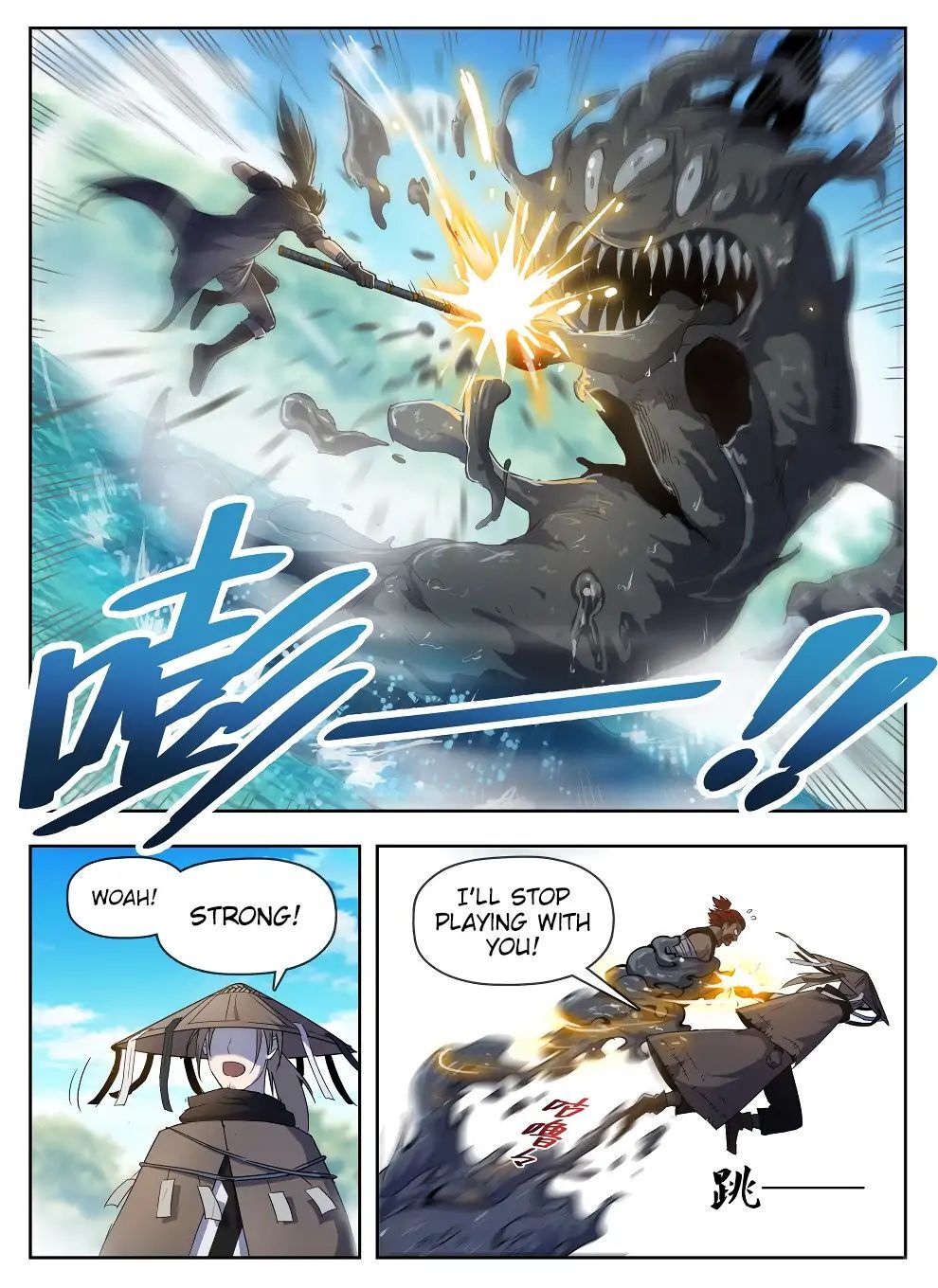 Hunter Age Chapter 223 - page 6