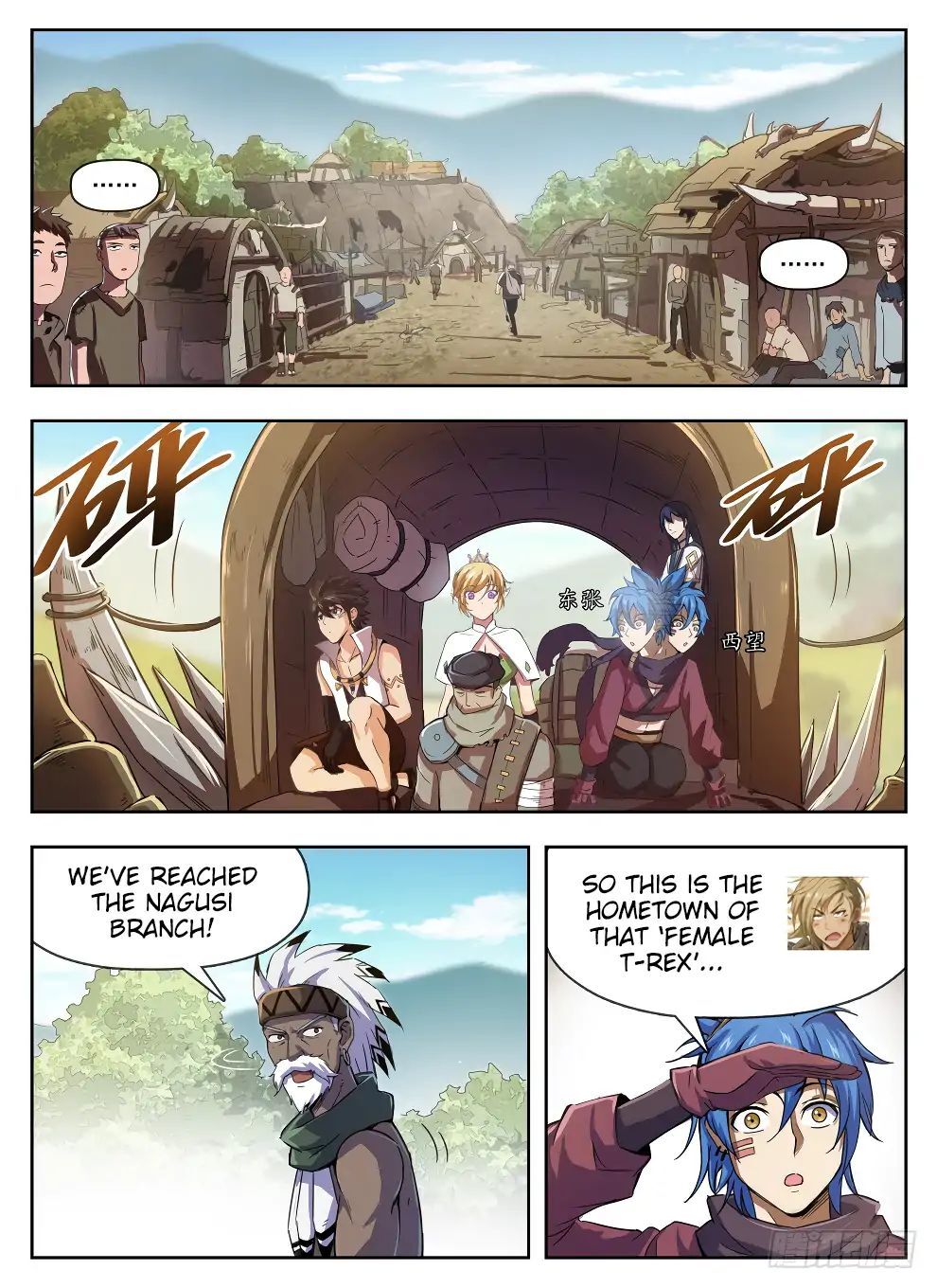 Hunter Age Chapter 223 - page 9