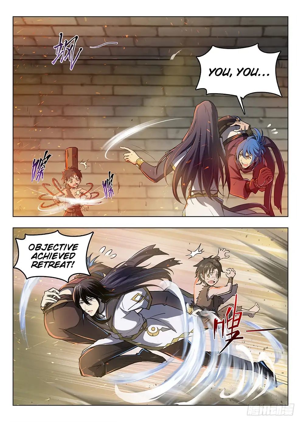Hunter Age Chapter 200 - page 14