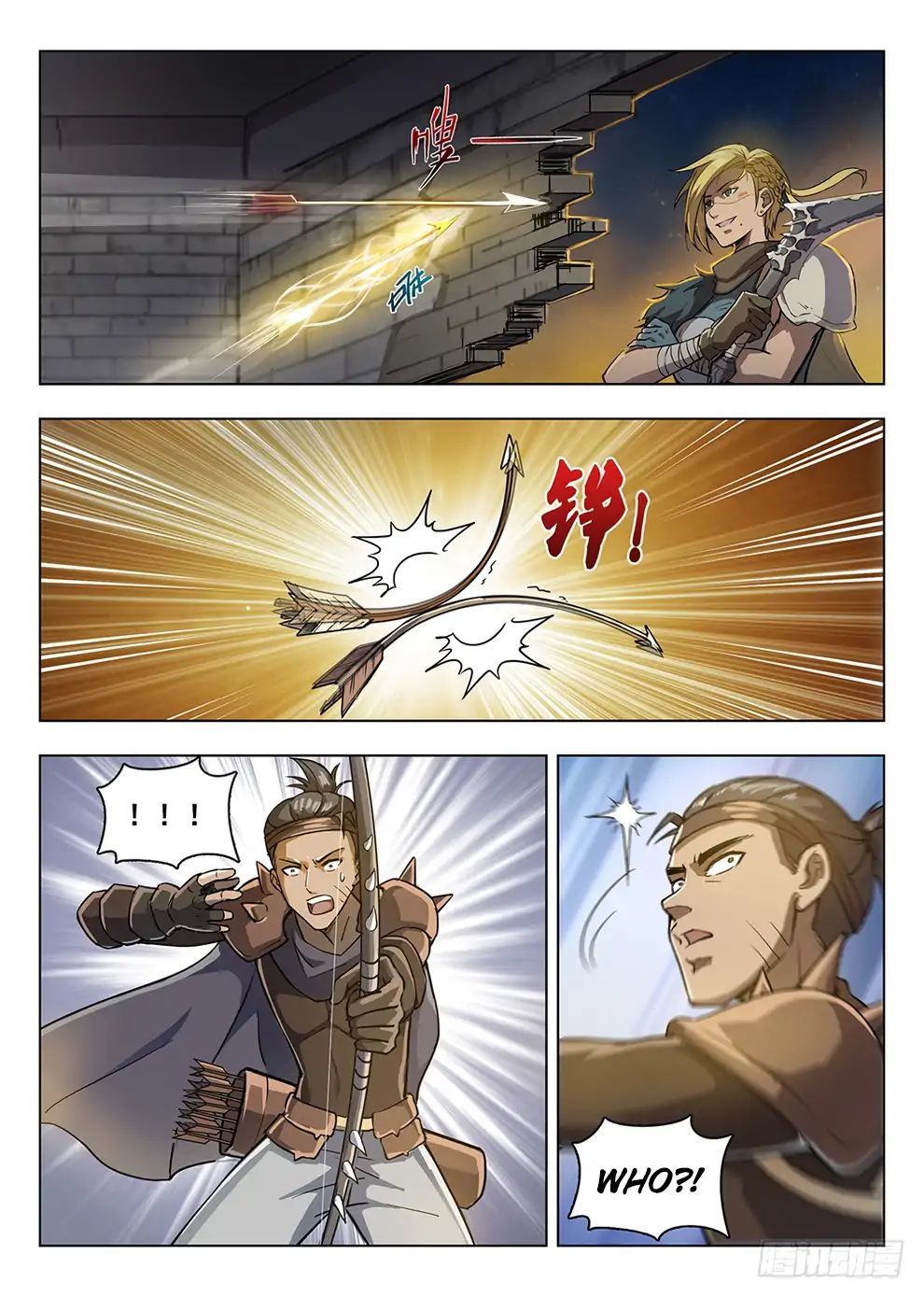 Hunter Age Chapter 200 - page 8