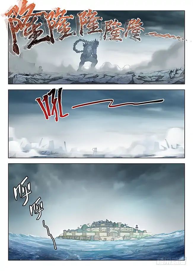 Hunter Age Chapter 171 - page 14