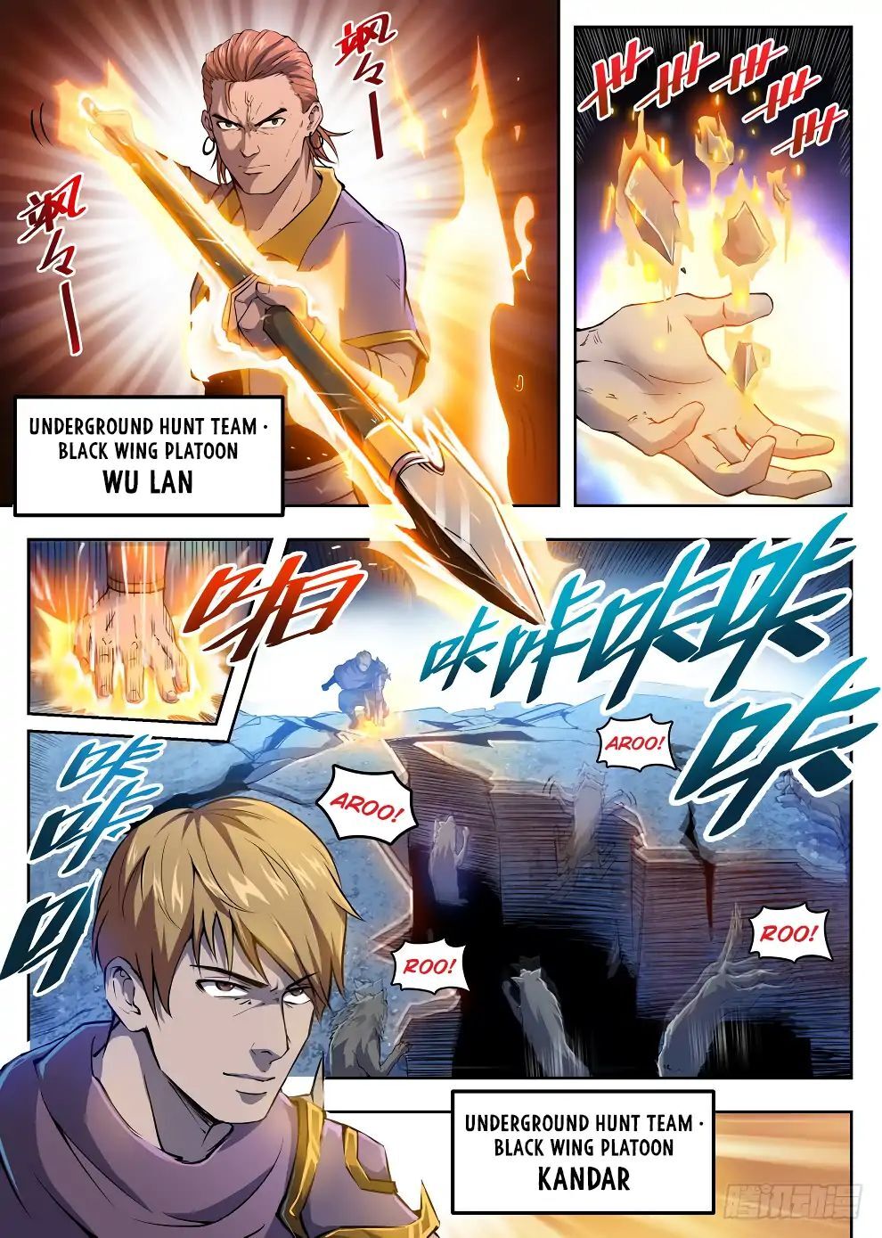 Hunter Age Chapter 220 - page 6