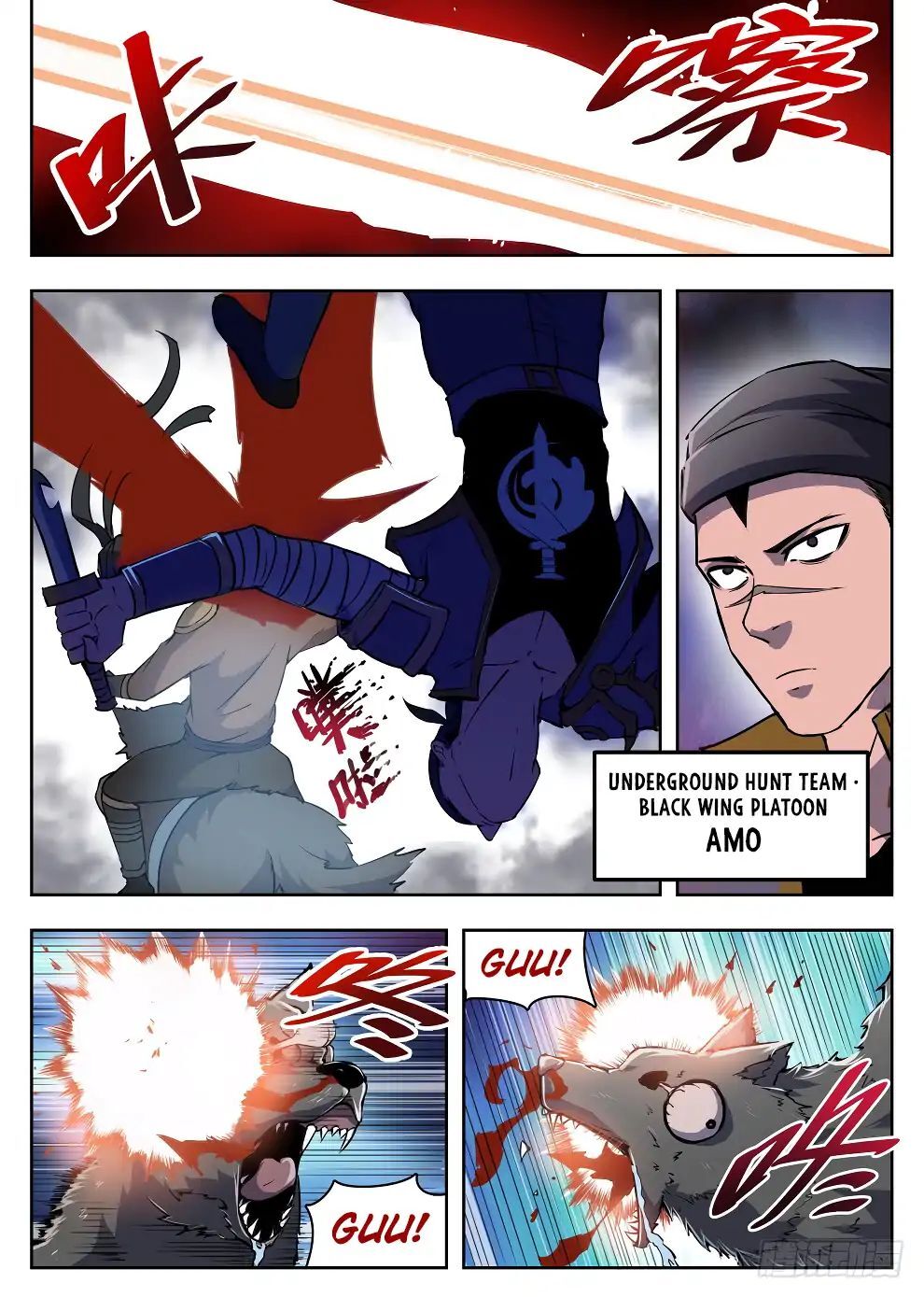 Hunter Age Chapter 220 - page 7