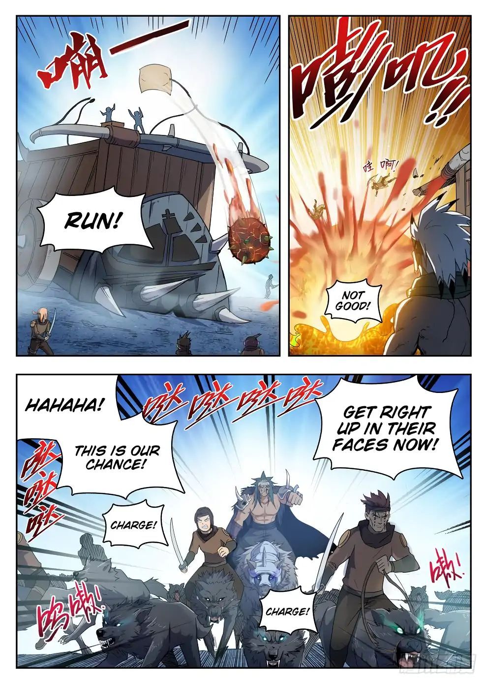 Hunter Age Chapter 220 - page 9