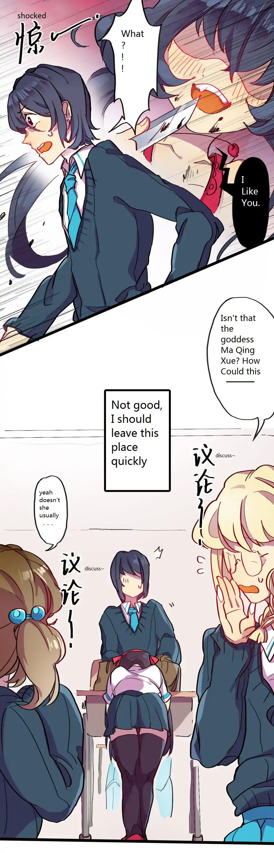 Love Dependency Disease Chapter 1 - page 17