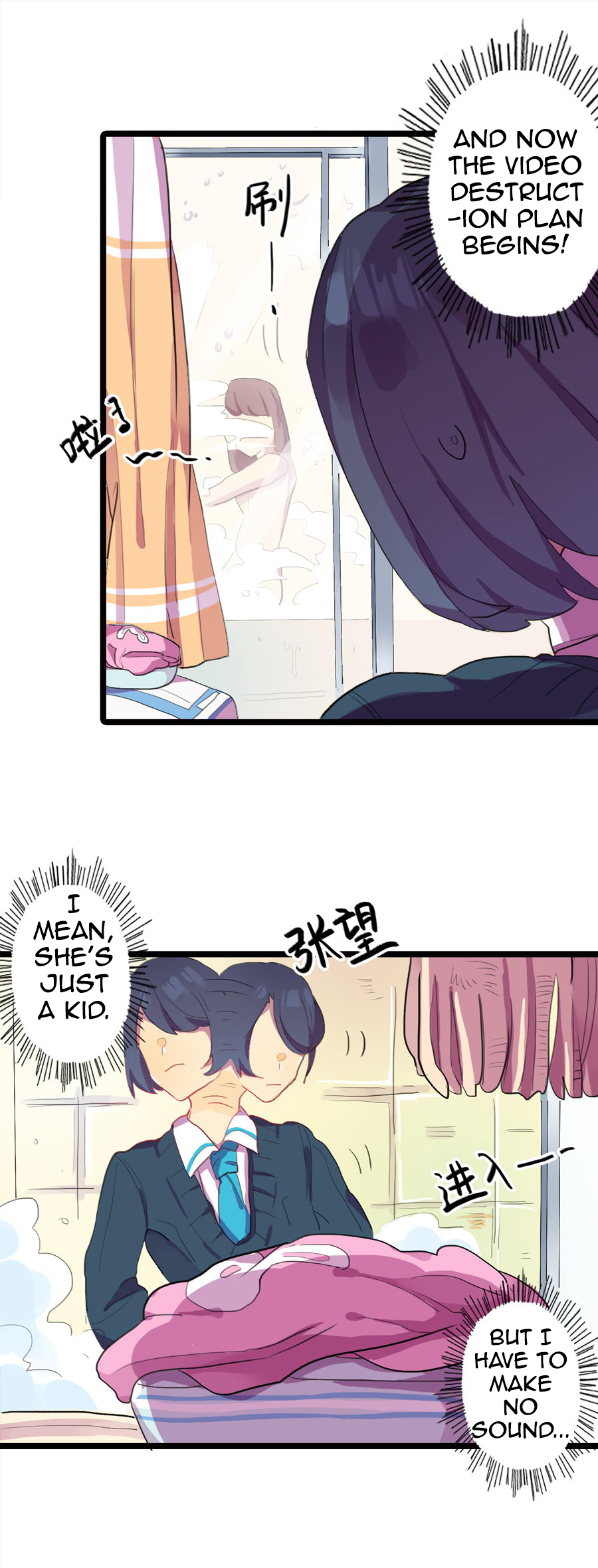 Love Dependency Disease Chapter 8 - page 12