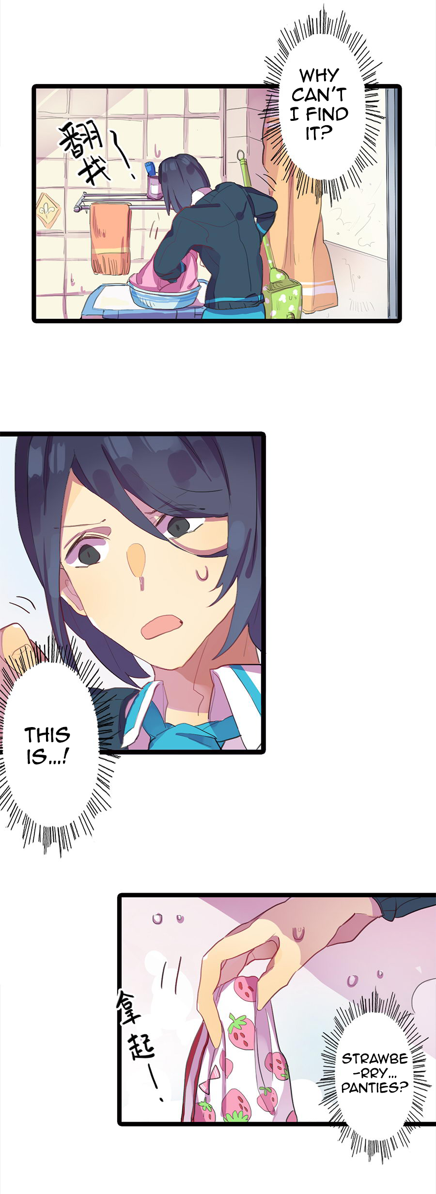 Love Dependency Disease Chapter 8 - page 14