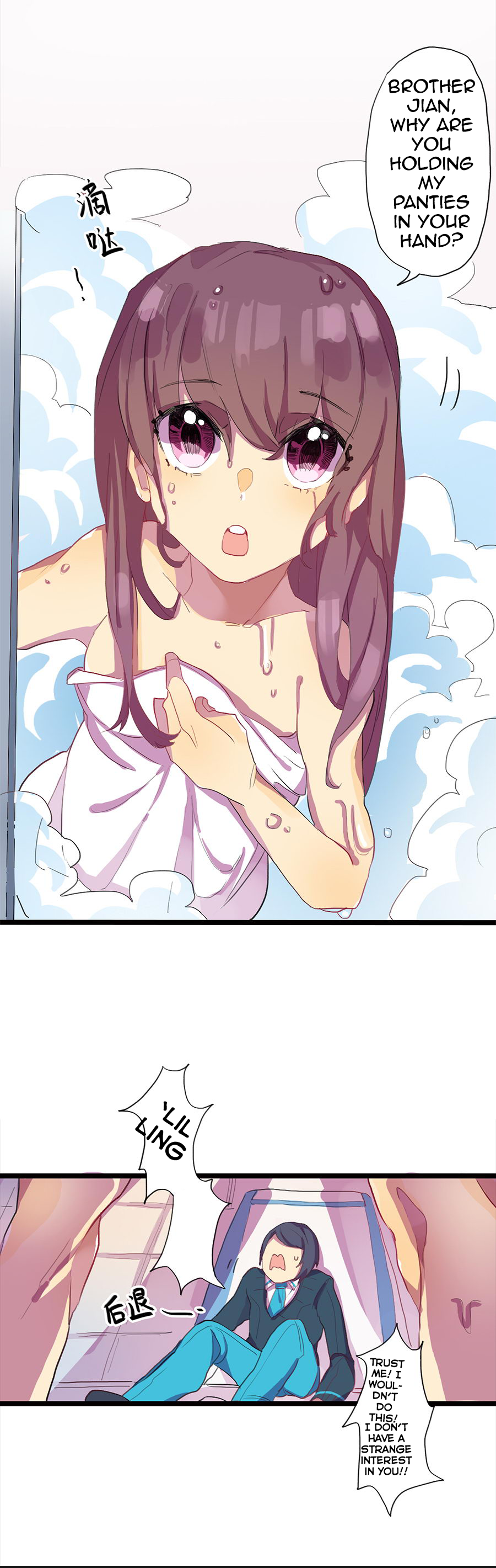 Love Dependency Disease Chapter 8 - page 16
