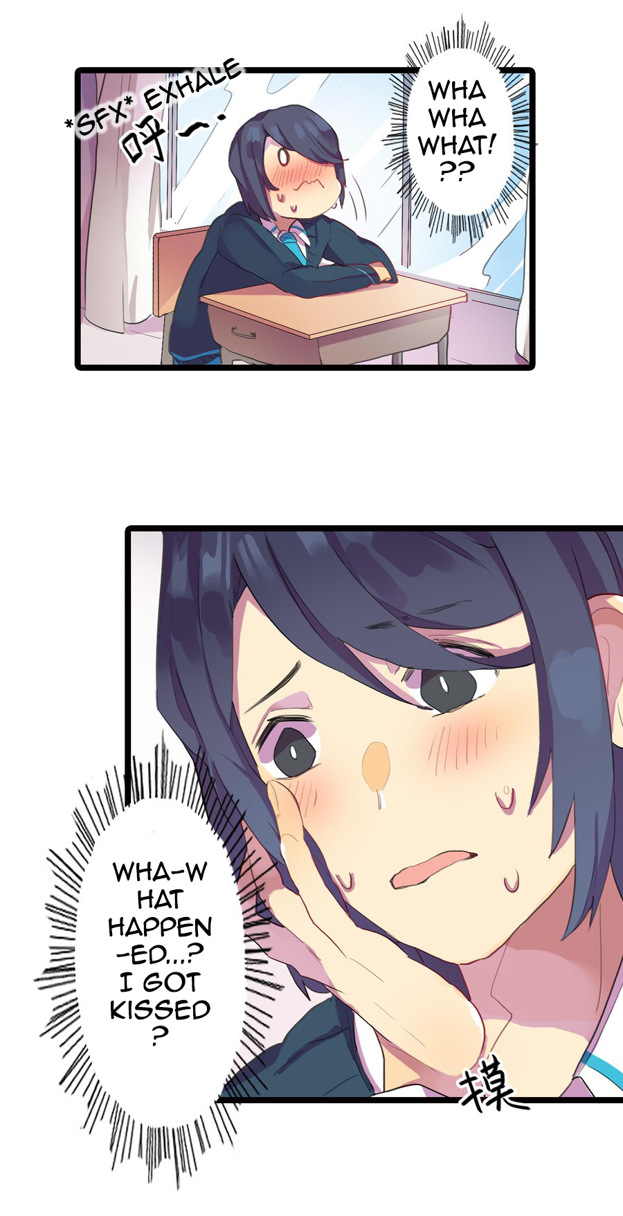 Love Dependency Disease Chapter 8 - page 3