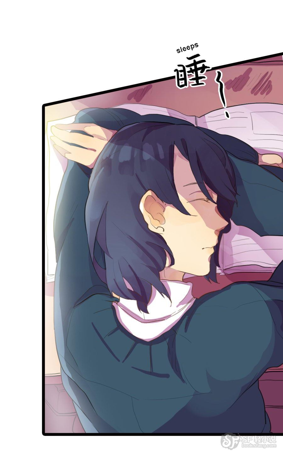 Love Dependency Disease Chapter 7 - page 3