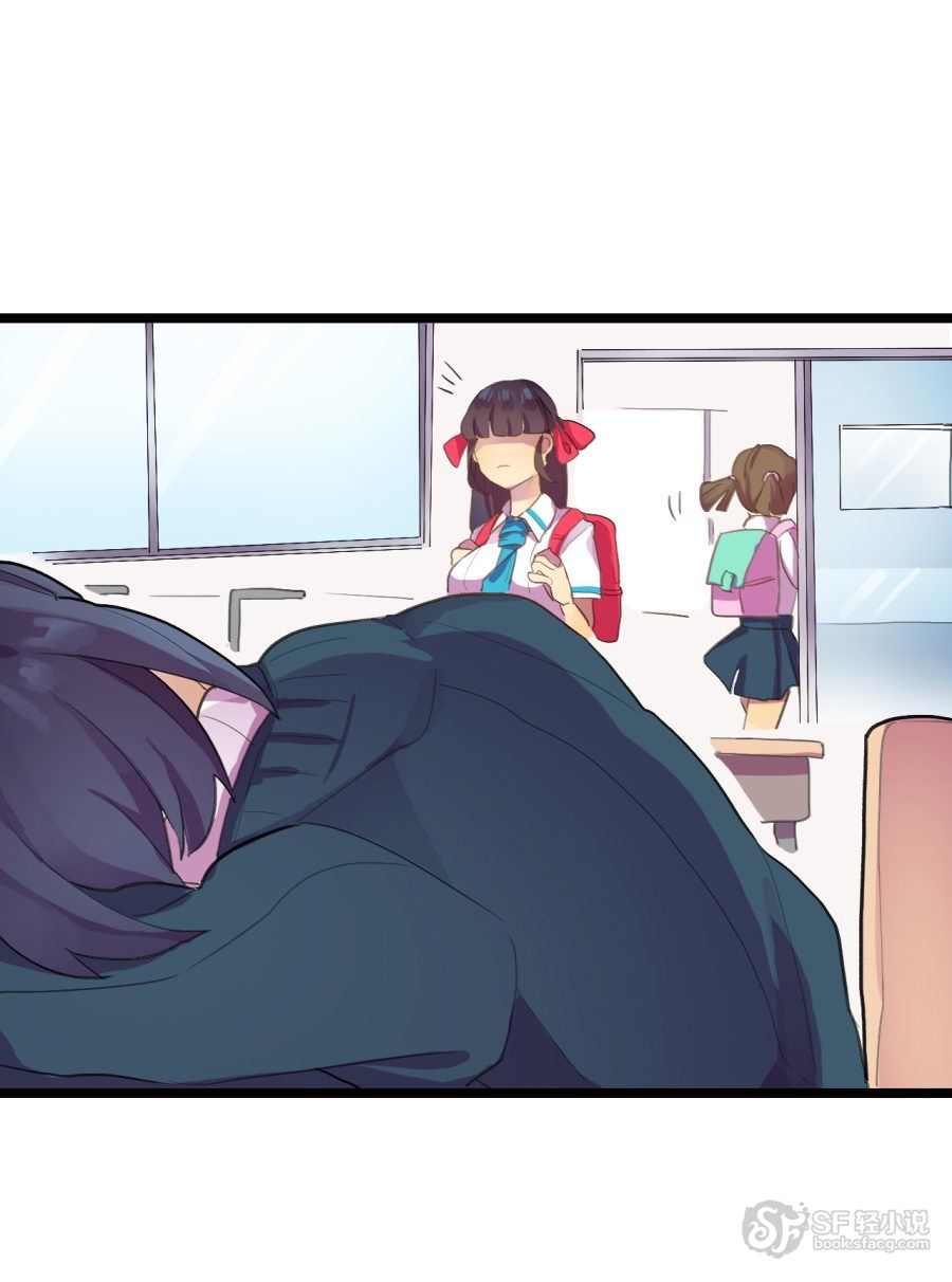 Love Dependency Disease Chapter 7 - page 5