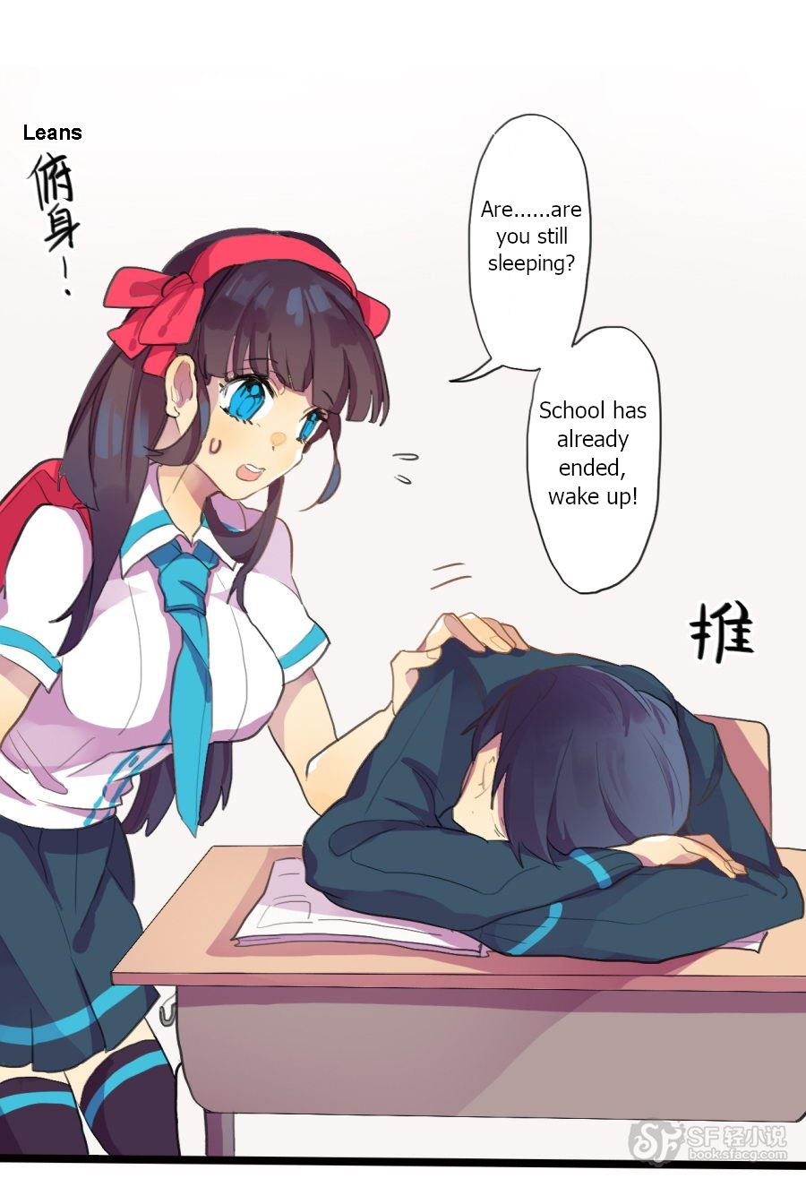 Love Dependency Disease Chapter 7 - page 8