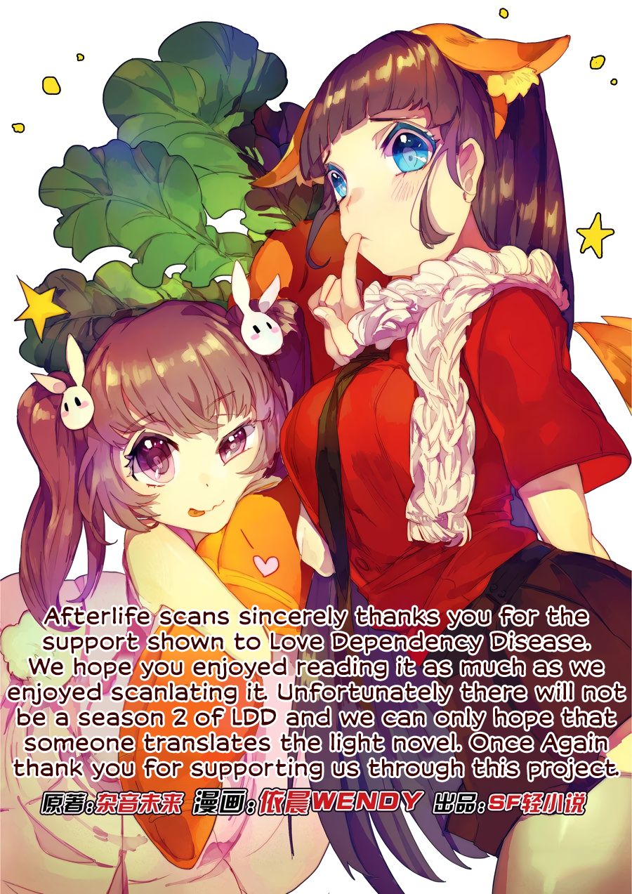Love Dependency Disease Chapter 23 - page 11