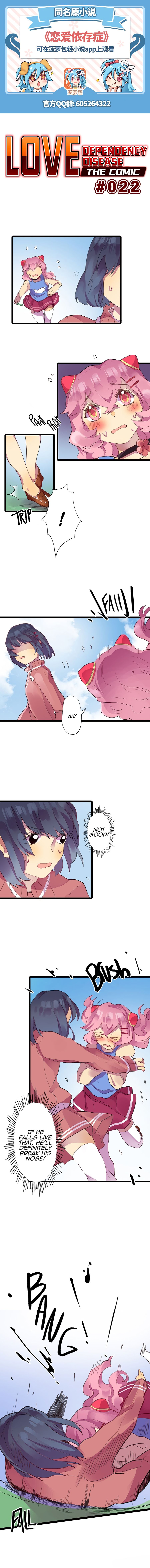 Love Dependency Disease Chapter 22 - page 1